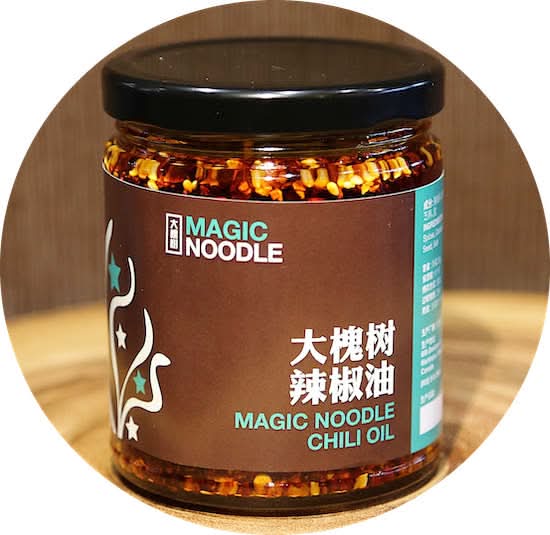 Chili Oil / 辣椒油